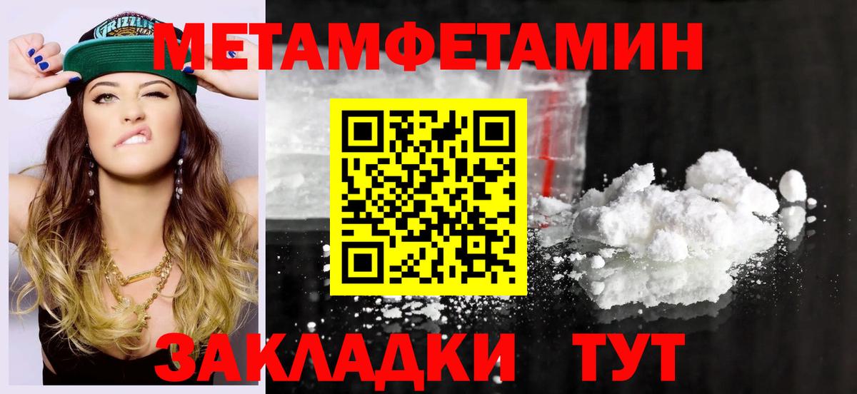 нарко площадка телеграм  Амфетамин 98%  Вход с VPN  Сальск  Amphetamine 
