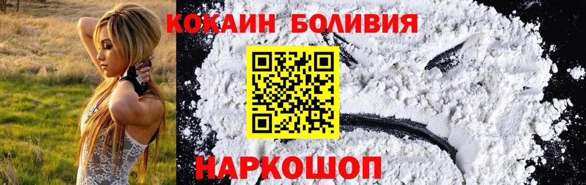 COCAIN FishScale Сальск