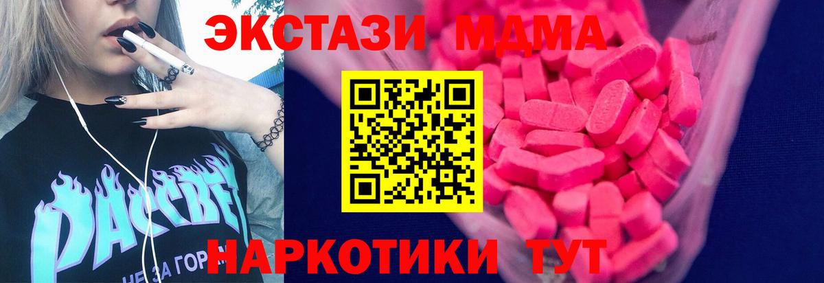 Экстази диски  МЕГА зеркало  Экстази ешки  Сальск  Вход с VPN 