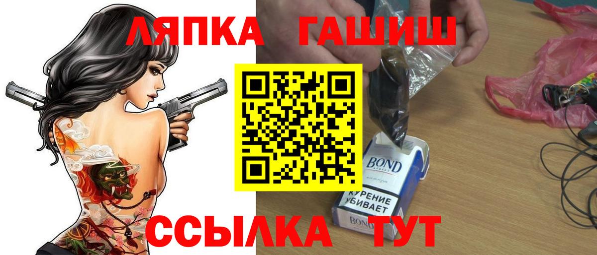 Сальск  Гашиш  Гашиш хэш  Вход с VPN  Гашиш hashish 