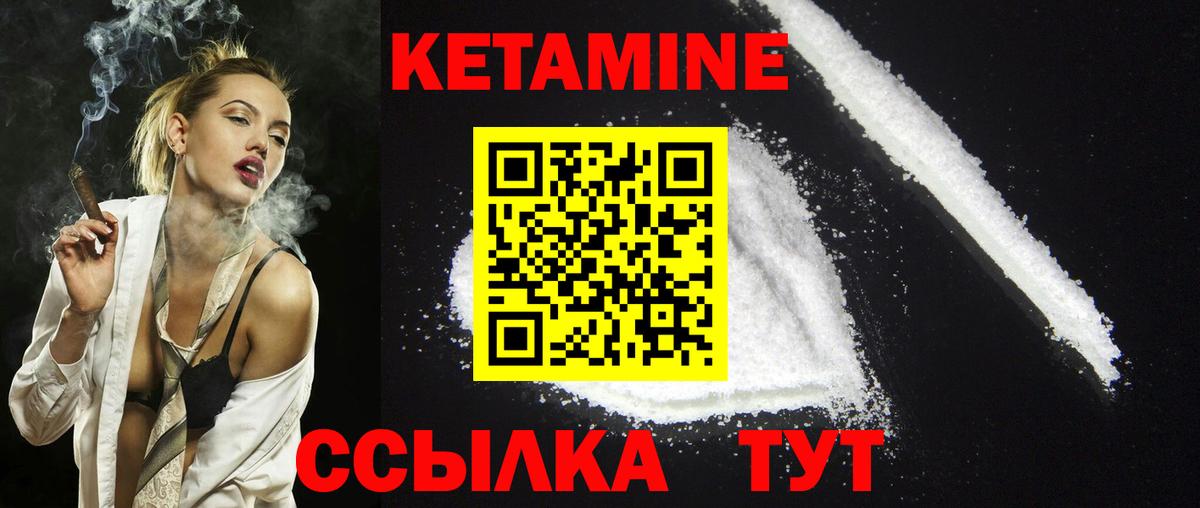 мориарти как зайти  КЕТАМИН VHQ  Сальск  Вход с VPN  КЕТАМИН ketamine 
