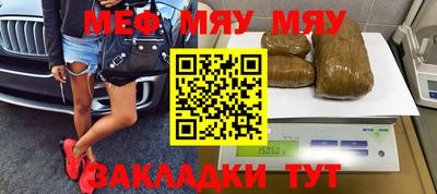 mdma Бугуруслан