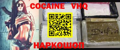 мескалин Нальчик