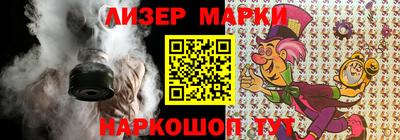 гидра Бузулук