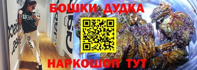 гидра Бузулук