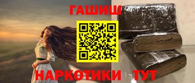 гидра Бузулук