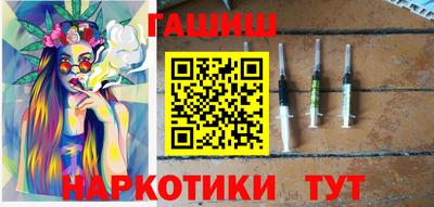 гидра Бузулук