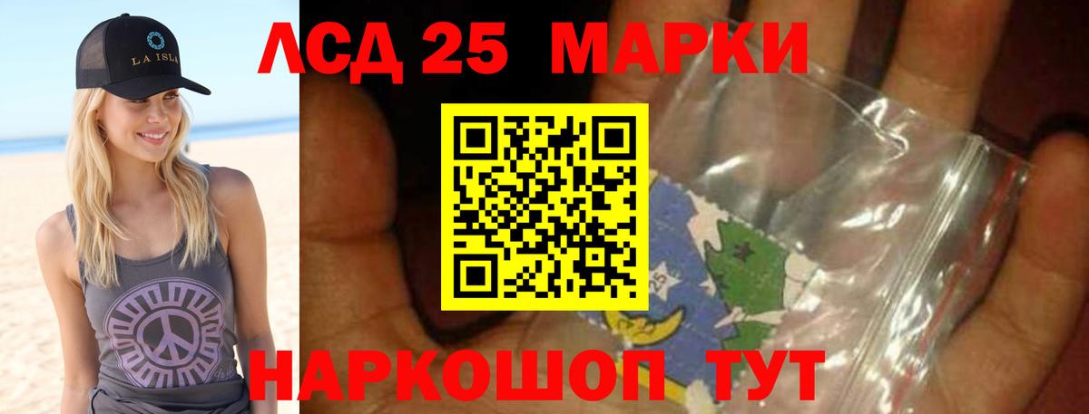 LSD-25 экстази ecstasy  Вход с VPN  Сальск 