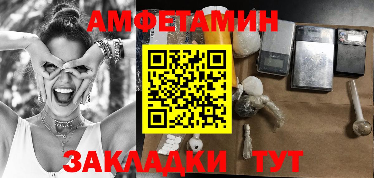 МЕТАМФЕТАМИН Декстрометамфетамин 99.9% Сальск