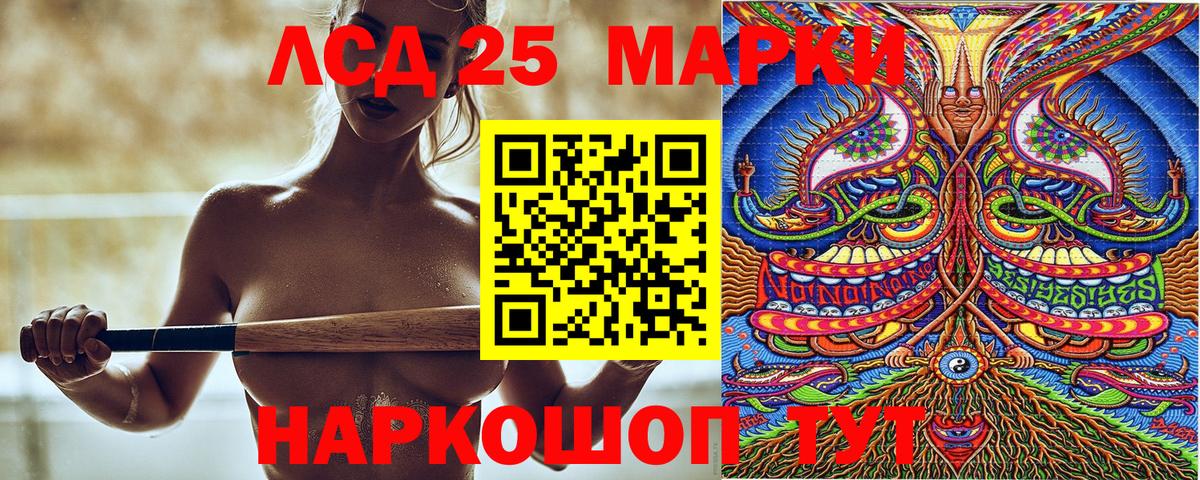 Гашиш  Канабис  Мефедрон кристаллы  Сальск  ЭКСТАЗИ  Вход с VPN  Гашиш 