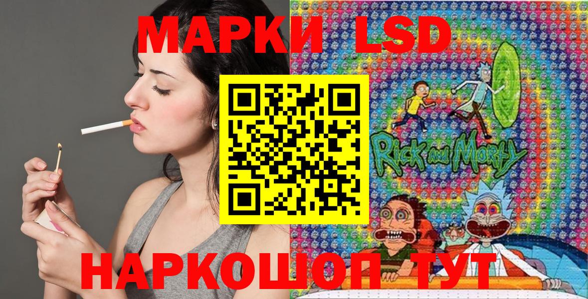 Марки N-bome 1,5мг Сальск