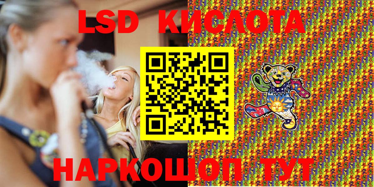купить закладку  Вход с VPN  Марки N-bome  Сальск  Марки 25I-NBOMe 1,8мг 