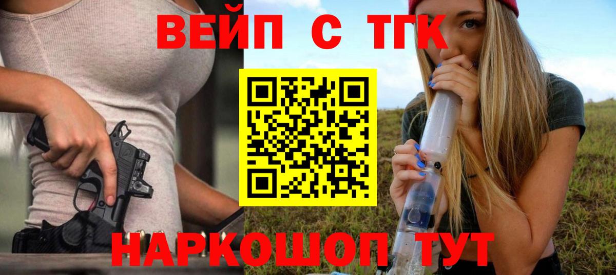Дистиллят ТГК жижа Сальск