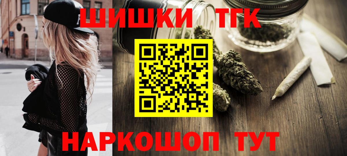 Сальск  Бошки марихуана конопля  Конопля сатива  Канабис индика  Вход с VPN  МАРИХУАНА LSD WEED 